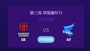 英雄联盟2019lck夏季赛正在直播 SBvsAF