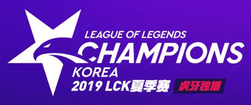 英雄联盟2019lpl夏季赛最新积分榜 第五周积分排名