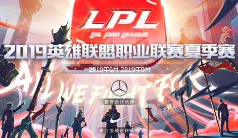 英雄联盟2019lck夏季赛本周赛程表 第四周赛程表