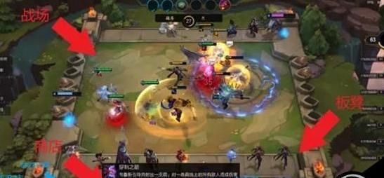 云顶之弈自走棋