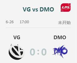 英雄联盟2019lpl夏季赛正在直播 VG vs DMO