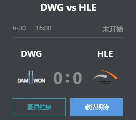 英雄联盟2019lck夏季赛正在直播 DWGvsHLE