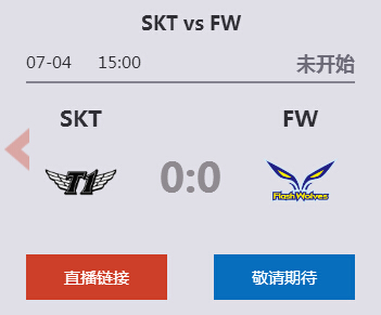 英雄联盟2019洲际赛正在直播 SKT vs FW