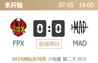 英雄联盟2019洲际赛正在直播 FPX vs MAD