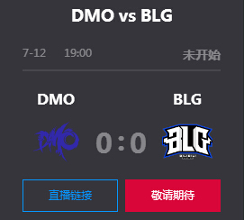 英雄联盟2019lpl夏季赛正在直播 JDG vs WE