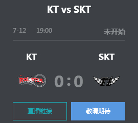 英雄联盟2019lck夏季赛正在直播 KT vs SKT