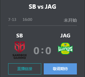 英雄联盟2019lck夏季赛正在直播 SB vs JAG