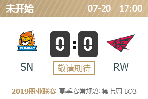 英雄联盟2019lpl夏季赛正在直播 SN vs RW