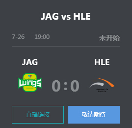 英雄联盟2019LCK夏季赛正在直播 JAG vs HLE