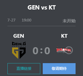 英雄联盟2019LCK夏季赛正在直播 GEN vs KT