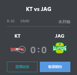 英雄联盟2019LCK夏季赛正在直播 KT vs JAG