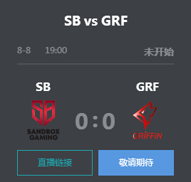 英雄联盟2019LCK夏季赛正在直播 SB vs GRF