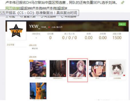 卢本伟2019能开播吗 卢本伟2019年能回归么