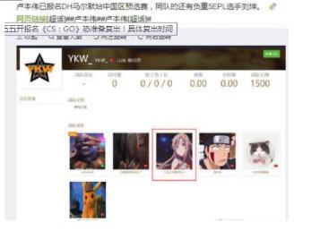 卢本伟2019年复出是怎么回事 卢本伟2019年复出csgo