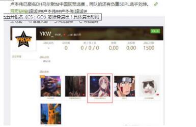 卢本伟2019年复出最新消息 卢本伟2019会回来吗