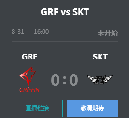 英雄联盟2019LCK夏季赛季后赛正在直播 GRF vs SKT