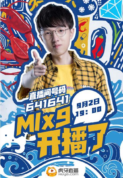 mlxg直播间地址 虎牙麻辣香锅直播间