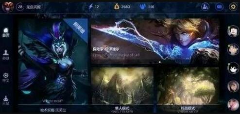 符文之地什么时候出 符文之地手游上线时间