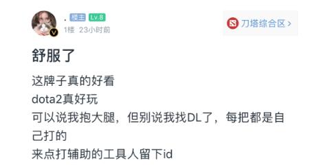 卢本伟2019年复出开播有望 卢本伟10月会在哪直播?