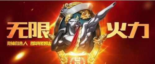 lol无限火力10月什么时候出来 无限火力10月开放时间