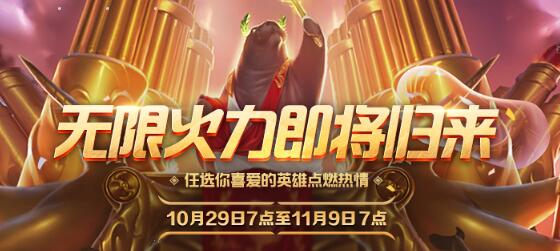 lol无限火力一刀流怎么玩 lol无限火力一刀流英雄出装