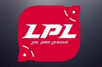 LPL转会期是什么时候 LPL转会期s10截止时间