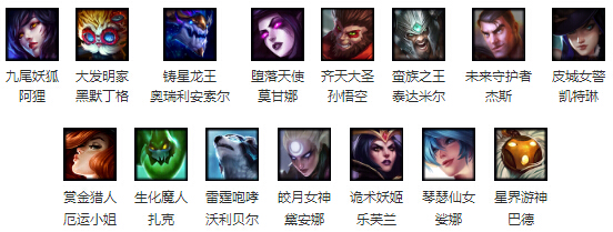 lol本周周免英雄 11月22日免费英雄更新