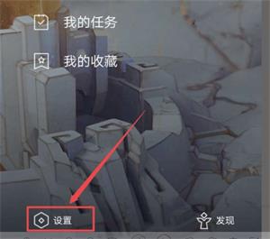 掌上英雄联盟显示错误怎么办 掌盟云顶之弈战绩显示修复
