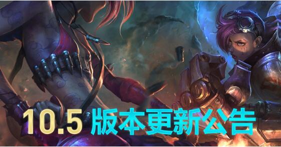 lol维护延迟到几点开机 英雄联盟今日维护结束时间