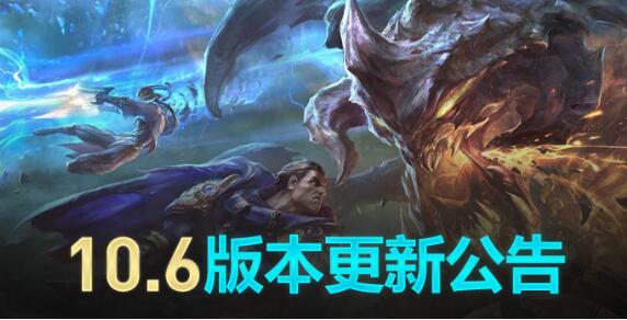 英雄联盟今日维护时间是多久 lol维护公告2020最新