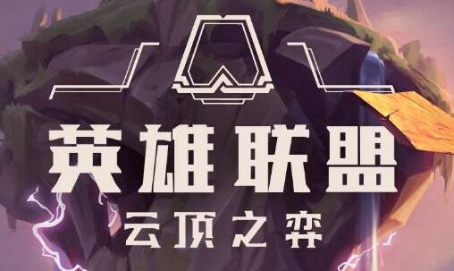 阿卡丽的黑金商店3月官网 lol阿卡丽的黑金商店3月入口