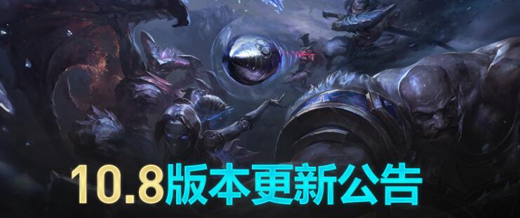 英雄联盟今天维护时间是多久 lol维护公告2020最新