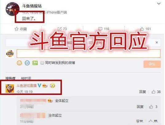 五五开五月份回归 五五开5月5号斗鱼直播?