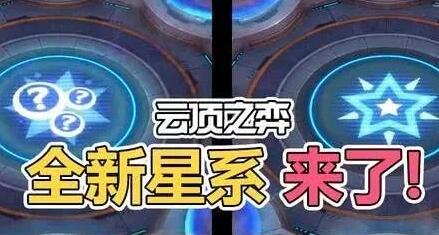 云顶之弈10.9新版本T1阵容 2020云顶之弈最强阵容