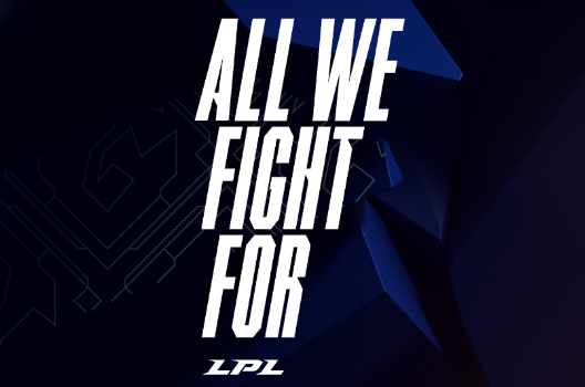 lpl夏季赛时间2020 英雄联盟lpl夏季赛开始时间