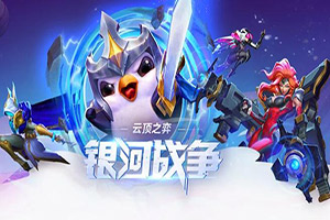 英雄联盟无限火力还有多久结束?lol无限火力6月几号结束?
