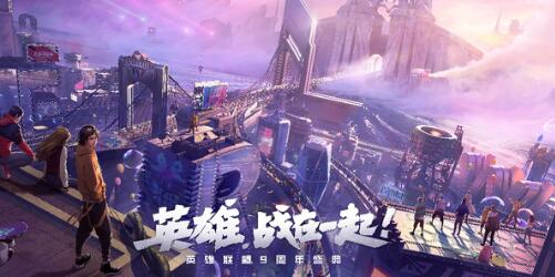 英雄联盟周年庆是几月几号 2020周年庆时间