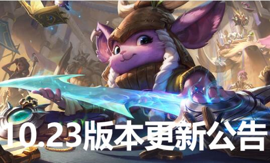 英雄联盟幸运召唤师11月活动 幸运召唤师11月网址2020