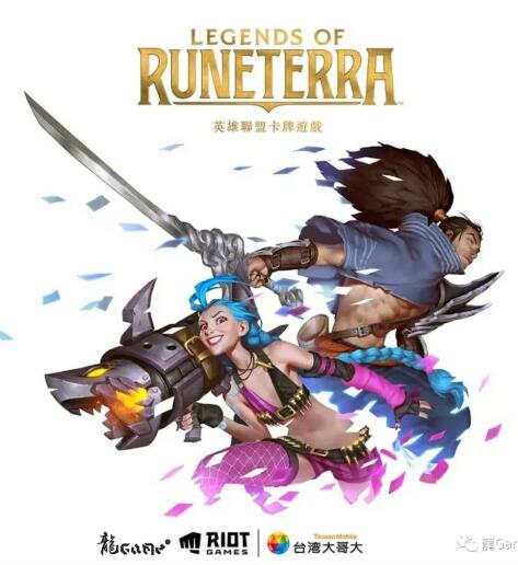 lol手游12月8日公测 英雄联盟手游中文版上线
