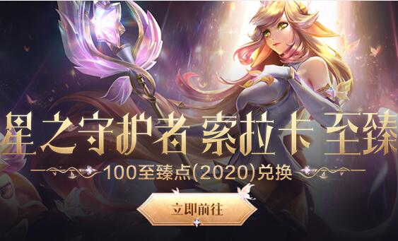 英雄联盟海克斯皮肤哪个好?2020lol海克斯半价皮肤什么时候开?