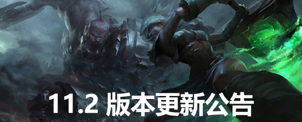 英雄联盟1月21日什么时候更新 更新维护到几点结束