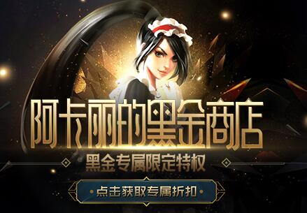 lol幸运召唤师2月网址2021 lol幸运召唤师2月开放时间