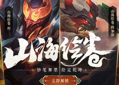 英雄联盟2021春节无限火力开放多久?无限火力2月开放时间