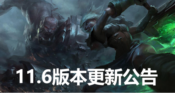 英雄联盟更新时间3月18日 lol一般更新多久