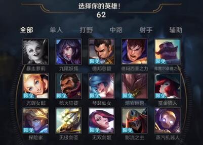 英雄联盟手游国服上线最新消息：预计在lol国服10周年庆上线?