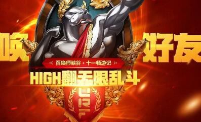 lol手游国服什么时候公测?lol手游国服2021上线时间