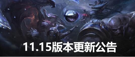 lol维护到几点结束 英雄联盟7月22日多久能玩